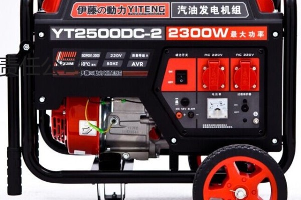 伊藤动力2KW汽油发电机YT2500DC-2