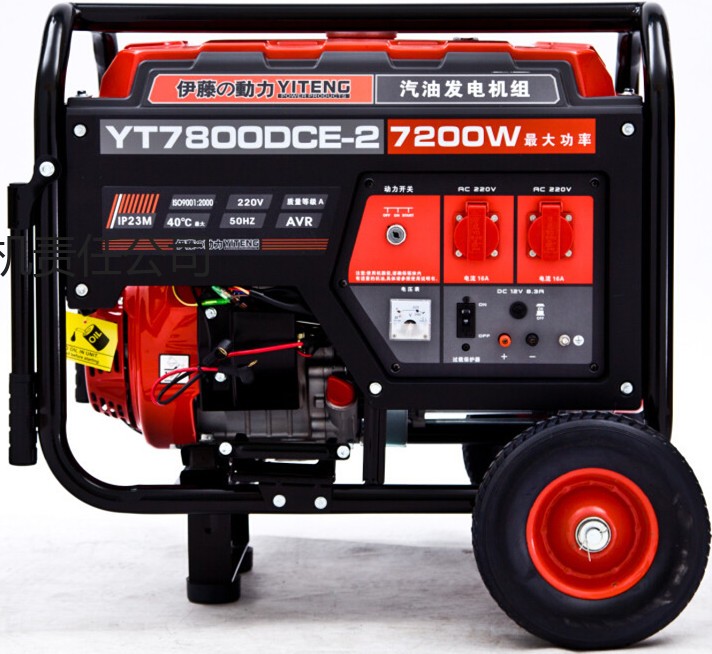 伊藤动力7KW汽油发电机YT7800DCE-2小型家用便携式房车发电机