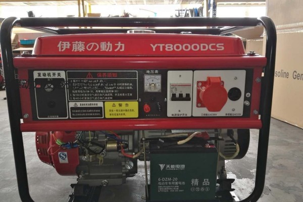 上海伊藤动力8KW汽油发电机YT8000DCE/DCS