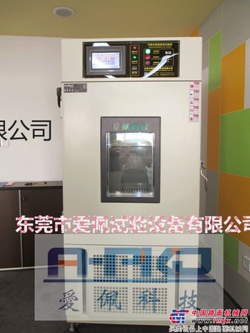 供应爱佩科技AP-GD其他冷热循环试验箱｜耐高低温冷热循环测试机