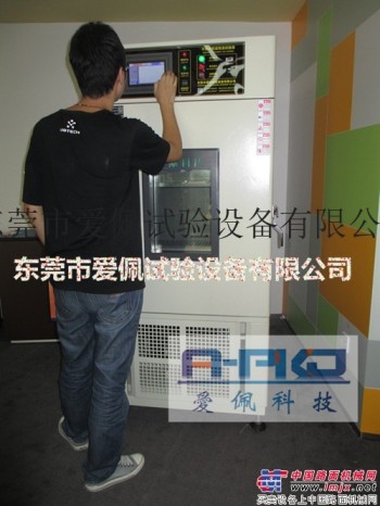 供应爱佩科技AP-GD其他高低温测试塑料数据老化箱