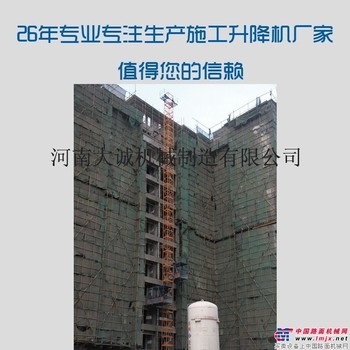 钢丝绳1.2吨双笼物料提升机