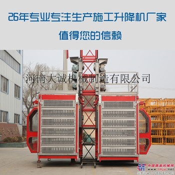 350米施工升降机电梯  陕西施工升降机厂家