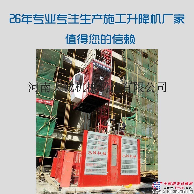 2吨双笼施工电梯  建筑工地变频施工升降机