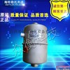 供应托利多0760-45T数字柱式称重传感器