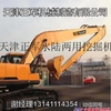 水上挖掘机、水挖、水路挖掘机租赁改装维修13141114354