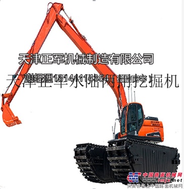 出租,租赁,销售改装水陆两用挖掘机13141114354