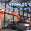 供应斗山型可定制挖掘机其它配套件13141114354
