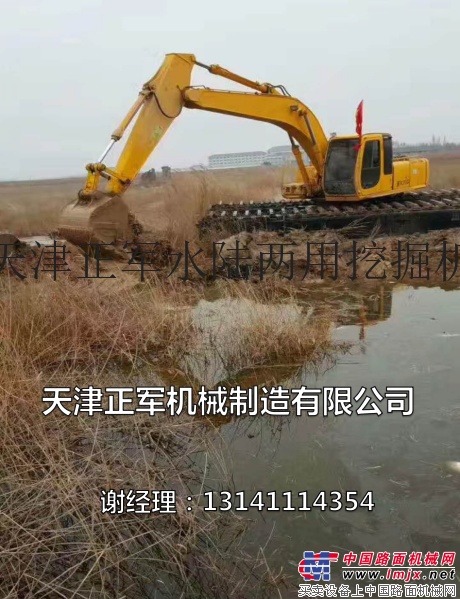 供应北京湿地挖掘机出租、水上挖机租赁13141114354