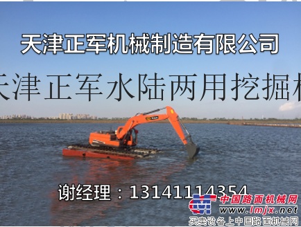 水上挖掘機，水陸挖掘機浮箱、鏈條出售13141114354