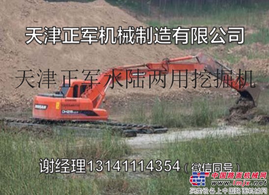 二手水陸挖掘機，水上挖掘機改裝租賃13141114354