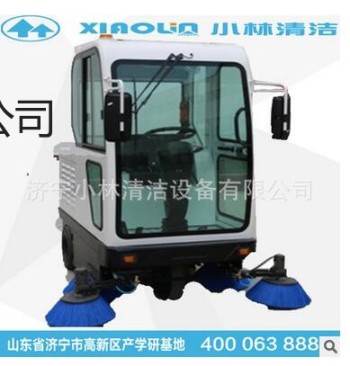 供应XL-900清扫机