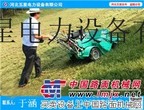 河北五星新产品-堤坝防护割草机上市-公路养护割草机价格