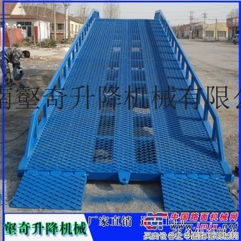 供应济南壑奇DCQY移动式登车桥、液压式升降机