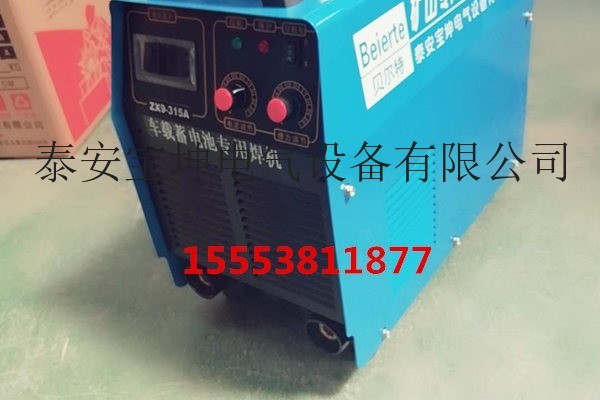 供应宝坤贝尔特ZX9-315A焊机车载机车蓄电池电焊机