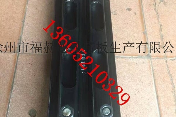 供应徐工RP1356S摊铺机履带板销量黑马