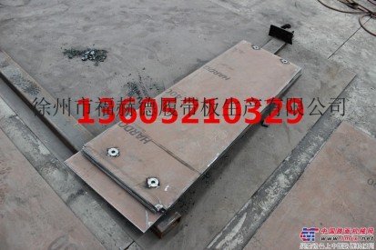 供應中聯LTUH90DF攤鋪機輸料底板品質齊分享