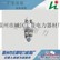 优质套管JL14-2004双耳