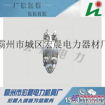 JL14-2004套管双耳厂家