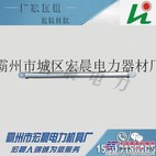 接触网专用铁路金具腕臂支撑