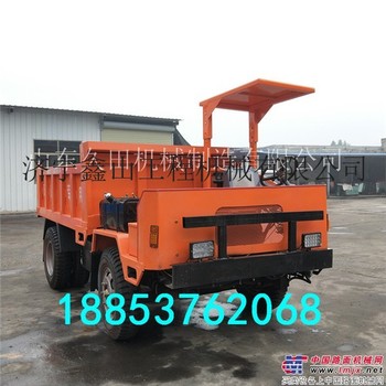 生产矿用车 小型矿用翻斗车