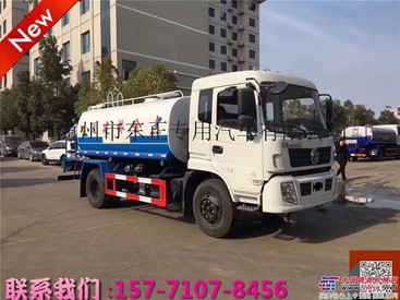 供应东风洒水车厂家价格