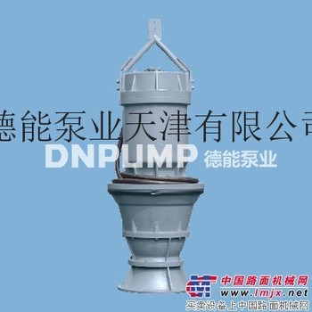 供应德能300-1500QHB扬程15米潜水混流泵