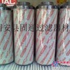 供应贺德克0060D003BH3HC滤清器