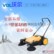 供应沃尔诺森vol-920清扫机手推式扫地机公园清扫必备神器