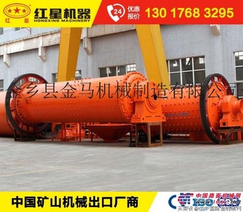 专业厂家提供5.5×8.5球磨机参数/工作原理及研磨模拟图