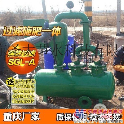 供應萬州施肥機廠家 重慶葡萄水肥一體化設備圖紙安裝帶雙過濾器