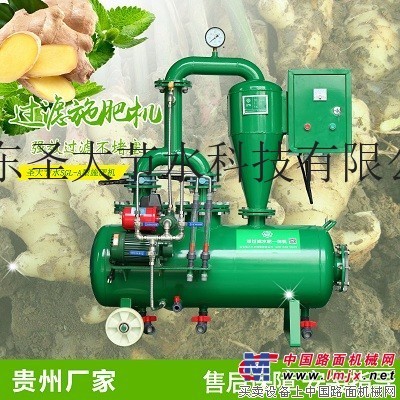 贵州手动施肥机厂家 遵义大田生姜便宜好用省钱水肥一体机多少钱