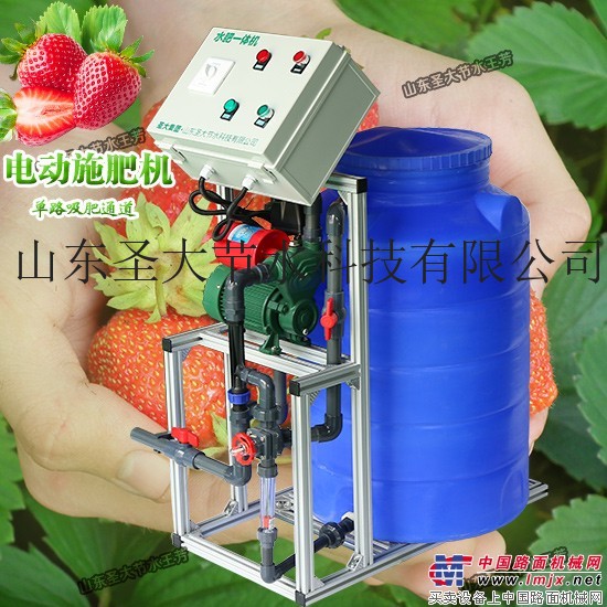 供应吉林施肥机怎么安装 松原大棚草莓滴灌手动水肥机使用方便