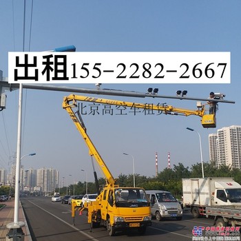 北京朝阳区升降车出租