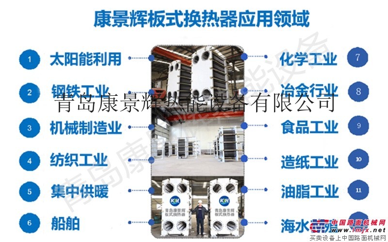 板換在日常生活中的地位