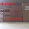 供应1-87610059-0泵车滤清器