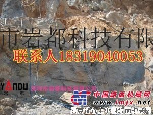 供应岩都没有炸药爆破有什么好方法可以开采矿石静爆设备