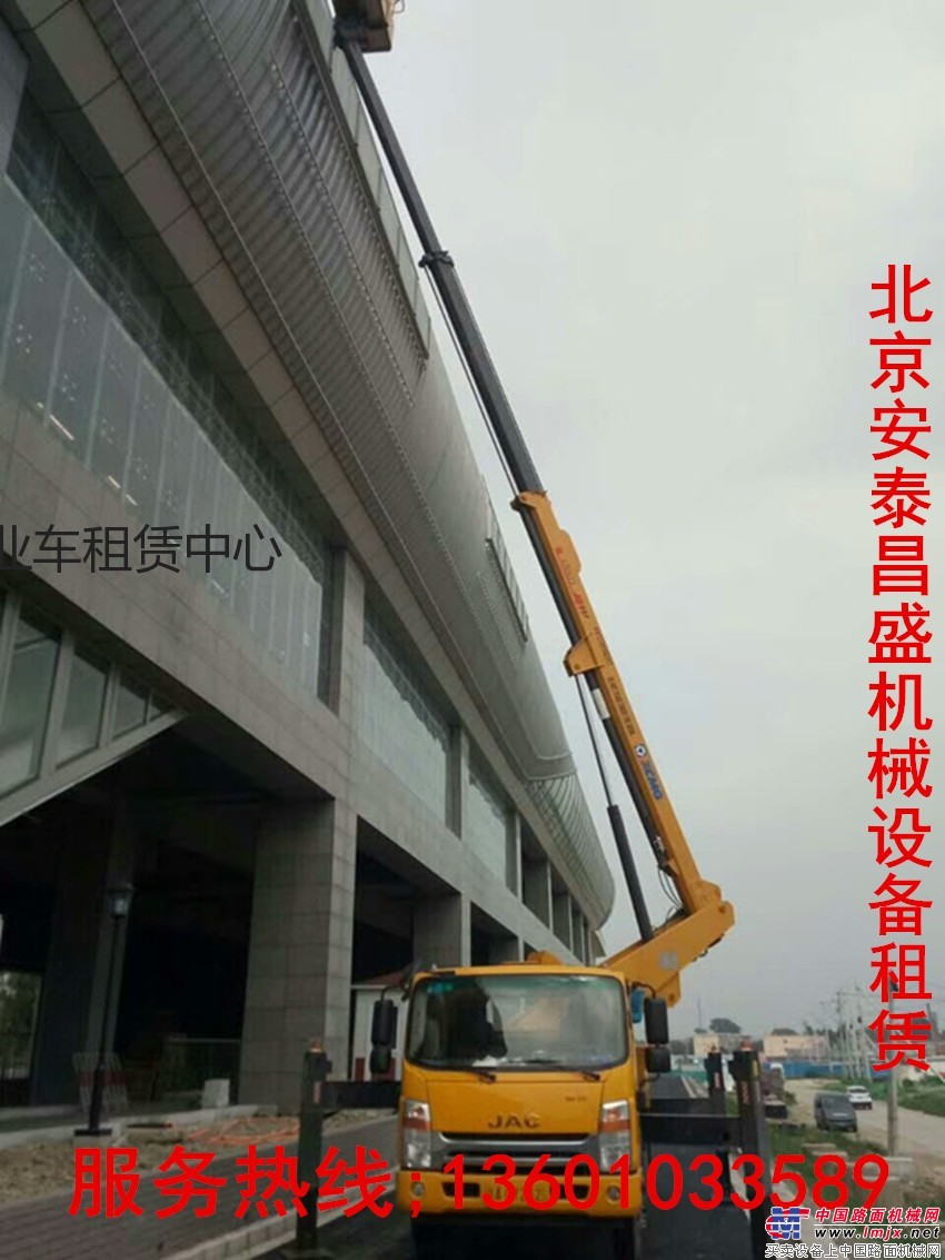 北京安泰昌盛機械設備租賃有限公司 出租高空作業車 升降車租賃