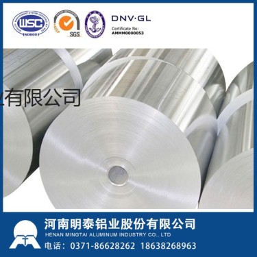 8011O态铝箔可用于胶带箔生产