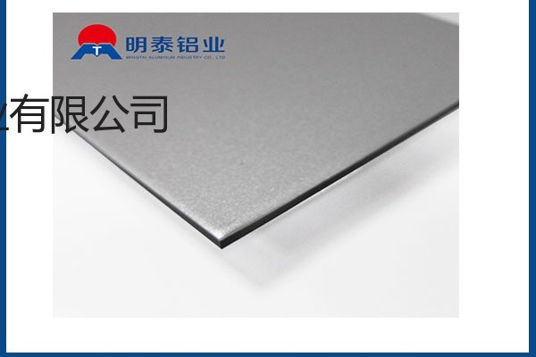 明泰鋁業2A14航空航天專用鋁板  為我國打造更好的航空用鋁