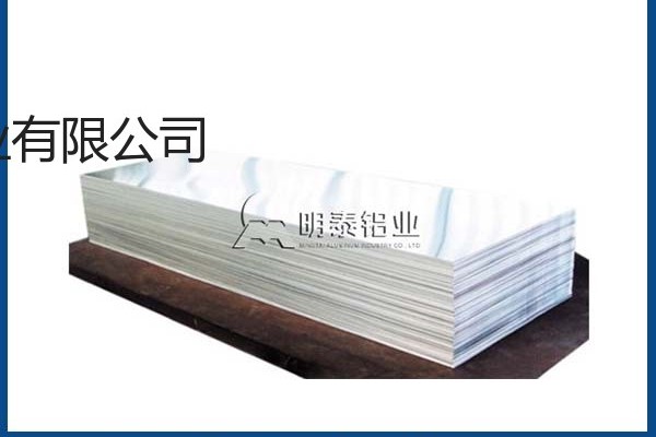 明泰6061铝板  专业的铝板带生产厂家