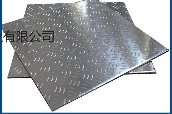 明泰铝业生产压花铝板，一条筋、三条筋、小五条筋花纹板