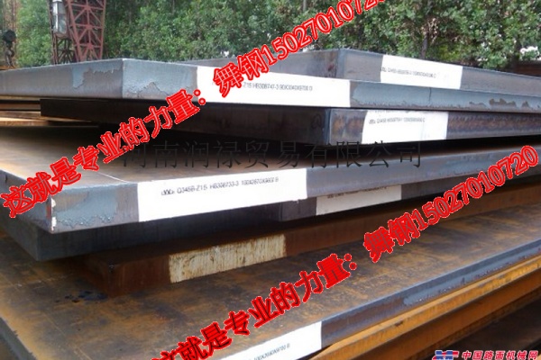 福建Q345R（R-HIC）大量供應Q345R（R-HIC）抗硫化氫腐蝕用鋼板