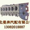 供应奔驰按订单要求其他机体组件