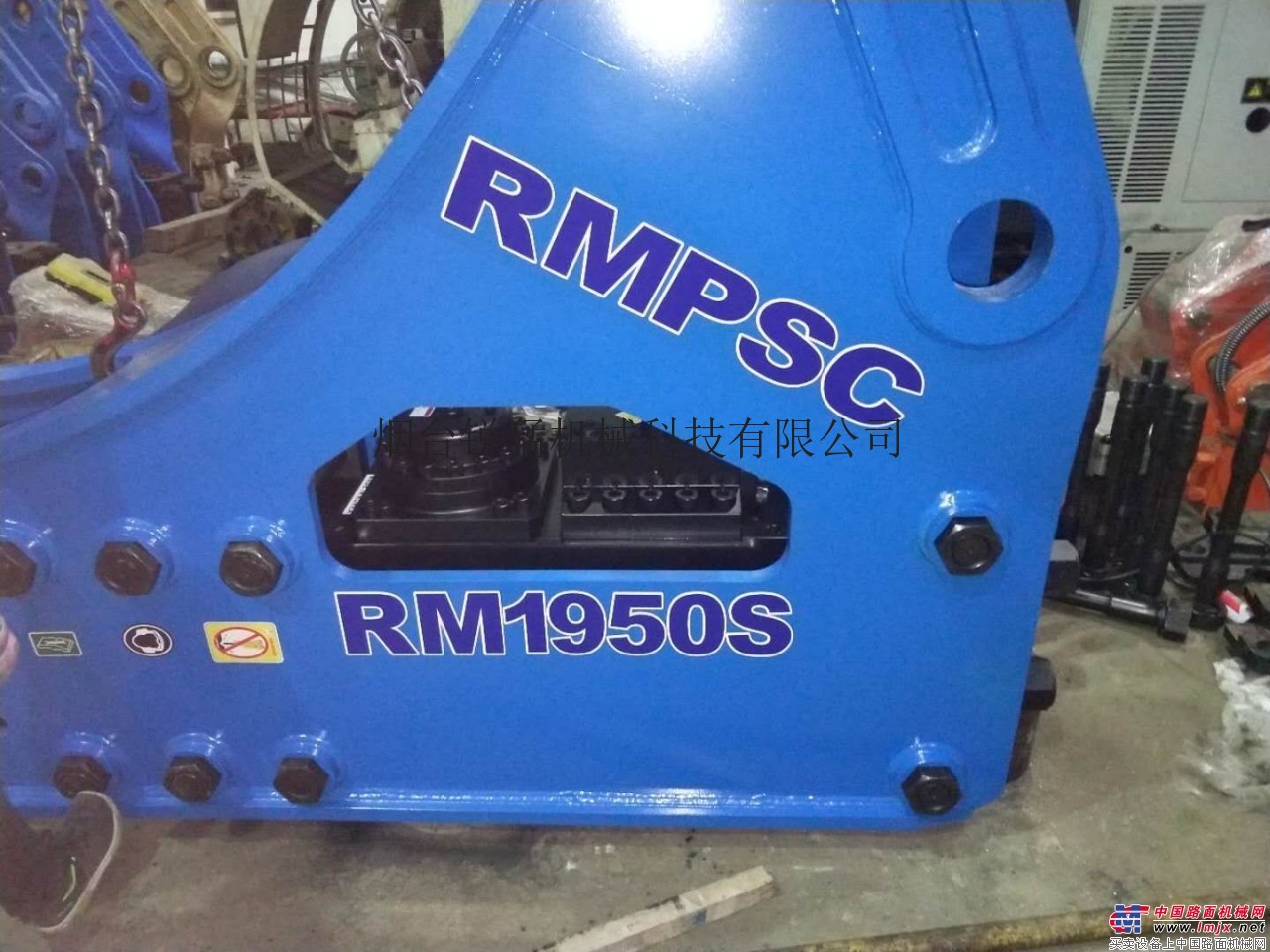 供应锐猛RMPSC190S破碎锤大型重型挖掘机炮锤液压破碎器