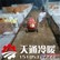 供应天通70kw燃油电暖风机 养殖专用取暖设备价格实惠