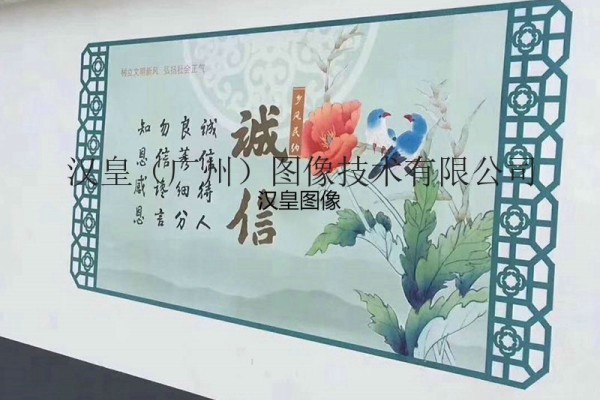 北京墙体喷绘机生产厂家    游乐场墙体彩绘