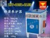 山西厂家直销 桥梁养护器   冬季专用蒸汽发生机