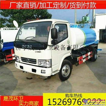 供应东风东风洒水车洒水车