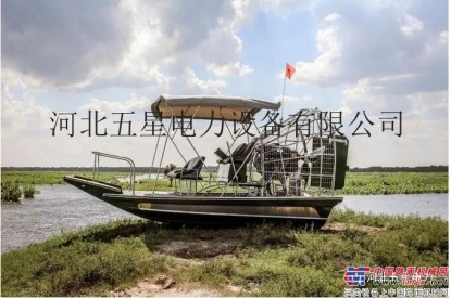 景区游玩设备空气动力艇已经取代脚踏船和手摇桨了